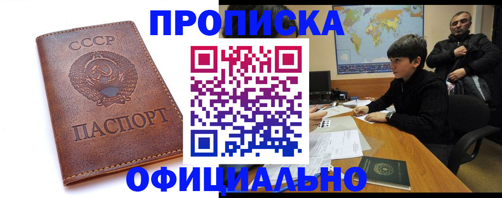 временная регистрация госуслуги в Калининграде