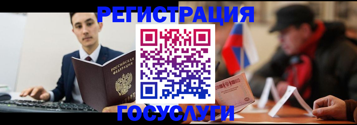 регистрация для дет. сада в Калининграде