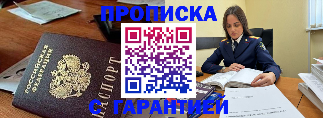 временная регистрация госуслуги в Калининграде